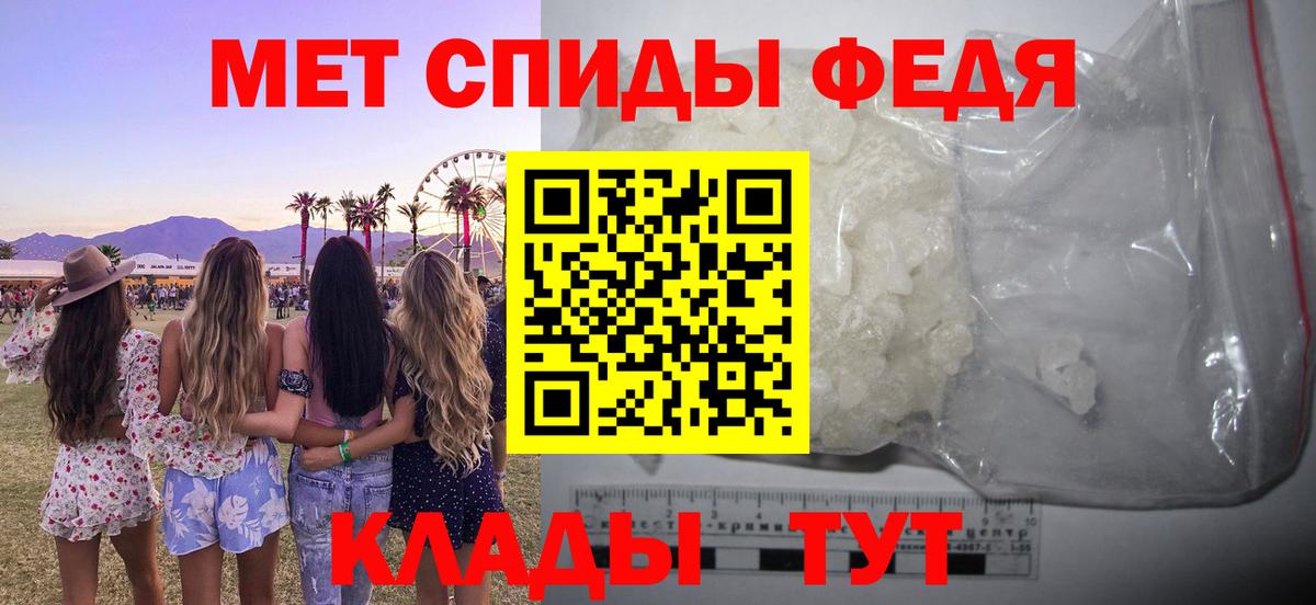 АМФ 97%  Вход с VPN  blacksprut ТОР  Златоуст 