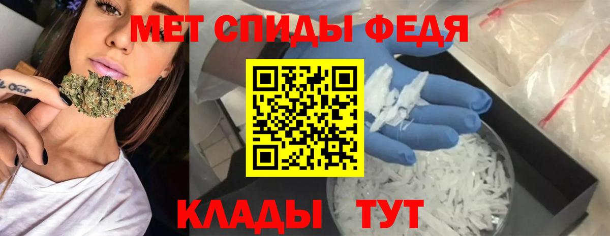 Amphetamine VHQ Златоуст