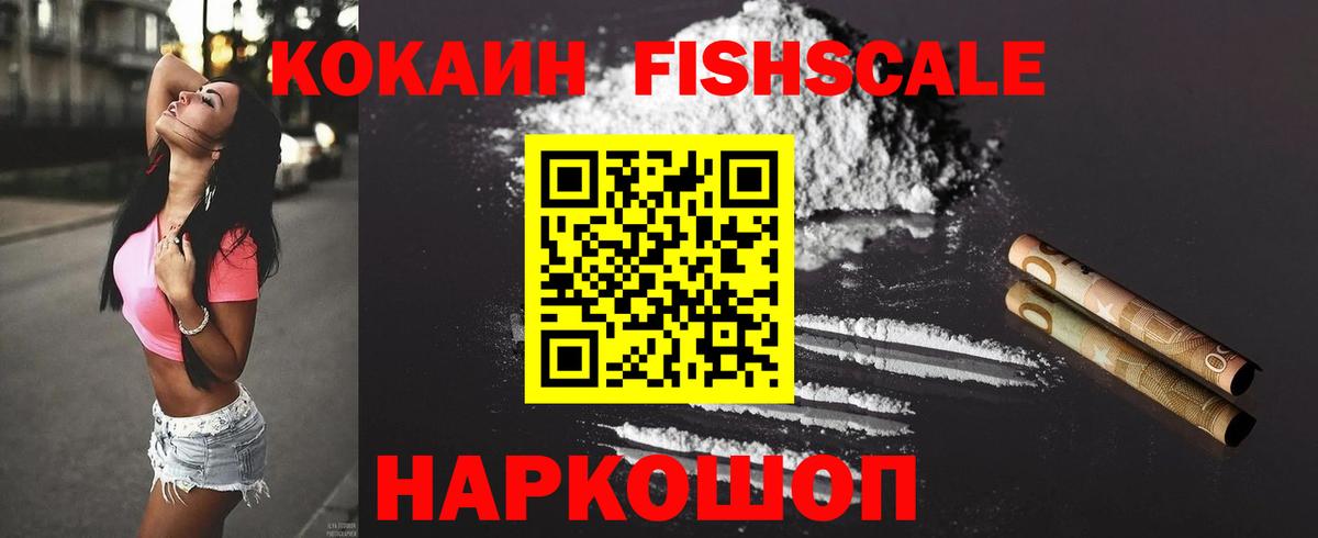 КОКАИН Колумбийский Златоуст