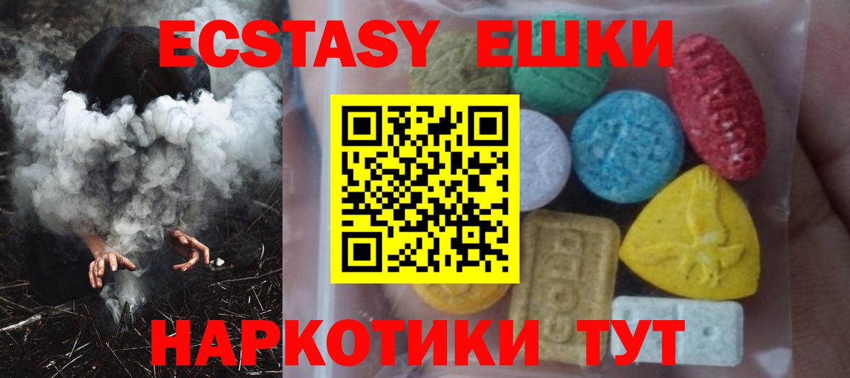 Экстази Punisher Златоуст