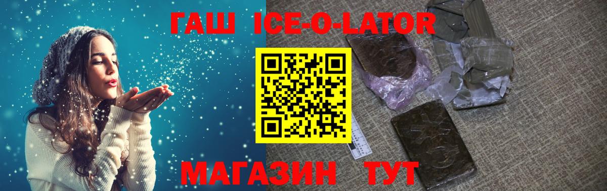 ГАШИШ Cannabis Златоуст