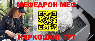 прущие грибы Краснокаменск