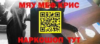 прущие грибы Краснокаменск