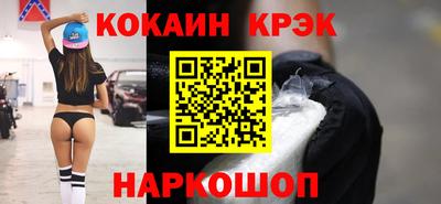 ECSTASY Краснознаменск