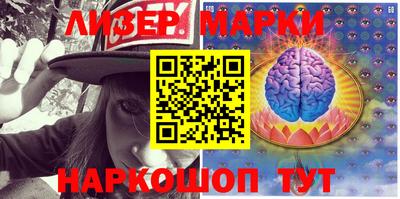 прущие грибы Краснокаменск