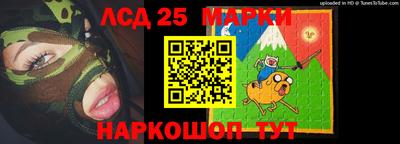 прущие грибы Краснокаменск