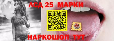 прущие грибы Краснокаменск