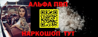 прущие грибы Краснокаменск