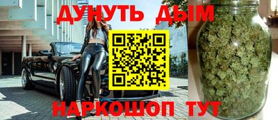 прущие грибы Краснокаменск