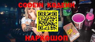 прущие грибы Краснокаменск