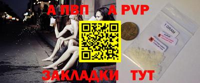 прущие грибы Краснокаменск