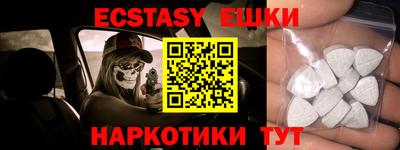 ECSTASY Краснознаменск