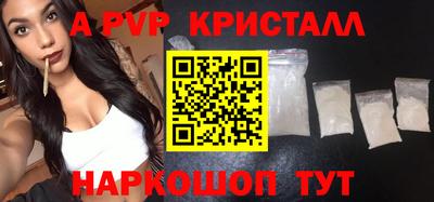 ECSTASY Краснознаменск