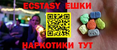 MDMA Premium VHQ Краснодар
