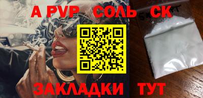 ECSTASY Краснознаменск