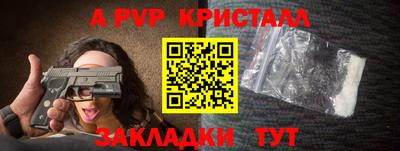прущие грибы Краснокаменск