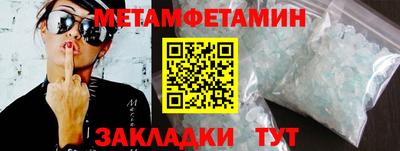 прущие грибы Краснокаменск
