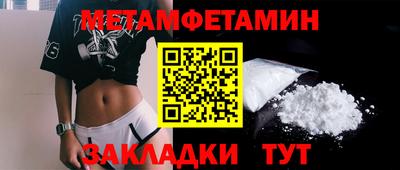 прущие грибы Краснокаменск