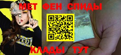 прущие грибы Краснокаменск