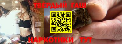 прущие грибы Краснокаменск
