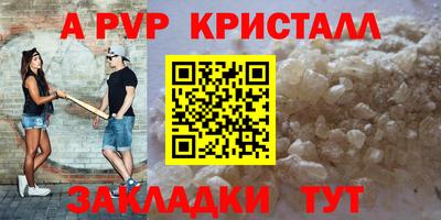 прущие грибы Краснокаменск