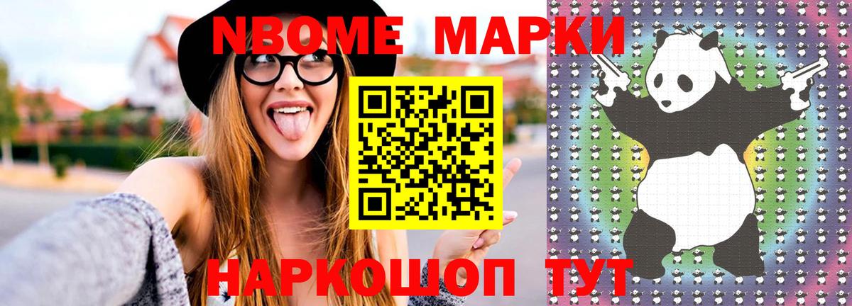 Златоуст  ЛСД экстази кислота  Вход с VPN  ЛСД экстази  ЛСД экстази кислота 
