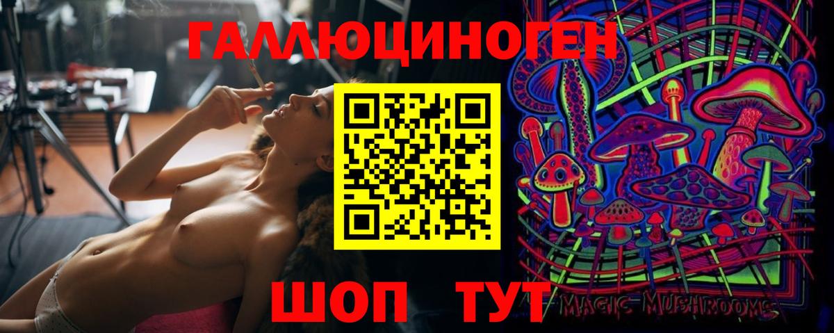 Псилоцибиновые грибы Magic Shrooms  Псилоцибиновые грибы MAGIC MUSHROOMS  Вход с VPN  Златоуст 