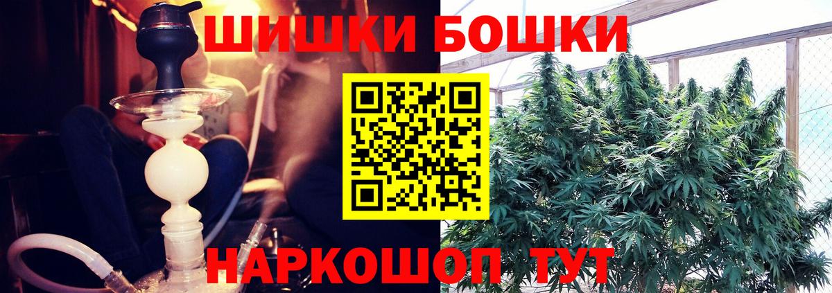 Конопля SATIVA & INDICA Златоуст